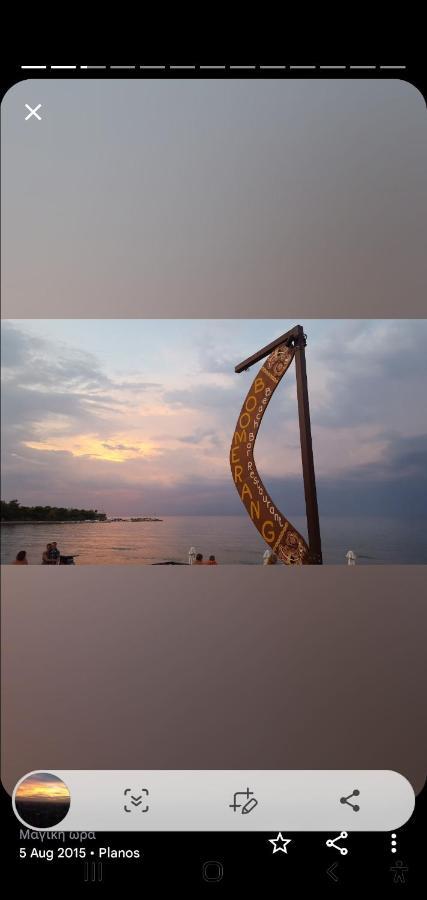 Boomerang Sea View And Apartment *